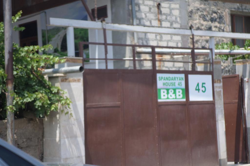 Spandaryan House Yeghegnadzor エクステリア 写真